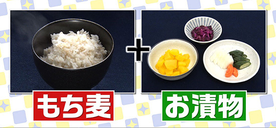 得する人損する人 得損 レシピ ラクヤセダイエット 7月26日 白米 もち麦