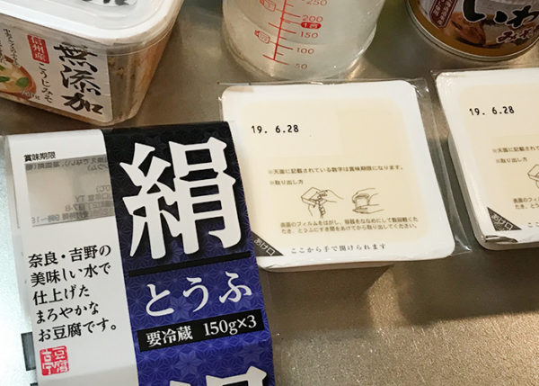 木金レシピ イワシ缶 イワシの味噌煮 材料 調味料 豆腐