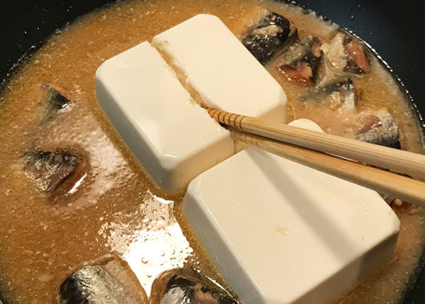 木金レシピ イワシ缶 イワシの味噌煮 作り方