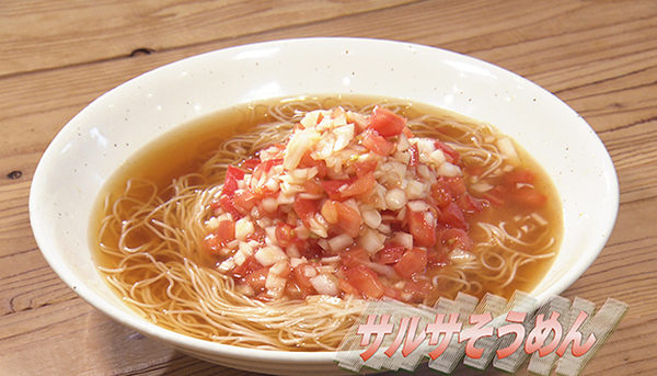 Nhkあさイチ そうめんアレンジ サルサそうめん の作り方 グレンの気になるレシピ