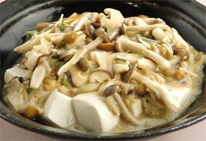 上沼恵美子のおしゃべりクッキング レシピ 作り方 きのこ 豆腐のきのこ味噌