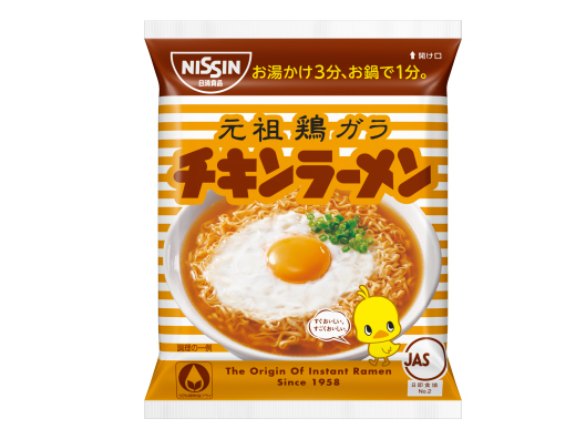 おはよう朝日です レシピ チキンラーメン アレンジレシピ