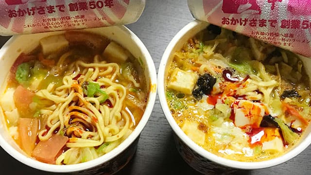 蒙古タンメン中本カップ麺 アレンジ ちょい足し レシピ