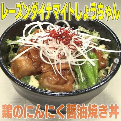 家事ヤロウ レシピ バイトしすぎ芸人No.1決定戦 BS1グランプリ 鶏肉のにんにく醤油焼き丼