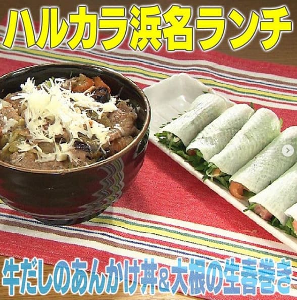 家事ヤロウ レシピ バイトしすぎ芸人No.1決定戦 BS1グランプリ　牛だしのあんかけ丼 大根の生春巻き