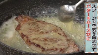 世界一受けたい授業 肉料理 テクニック 焼き方 アメリカンビーフステーキ