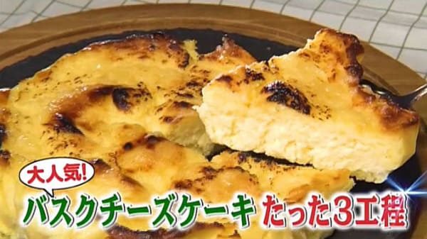 ゆり ケーキ 山本 バスク 風 チーズ