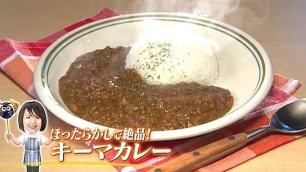 世界一受けたい授業 カフェごはん 山本ゆり 簡単レシピ 電子レンジ キーマカレー