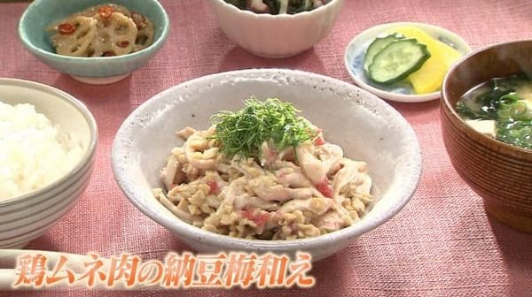 林修の今でしょ講座 レシピ 鶏肉