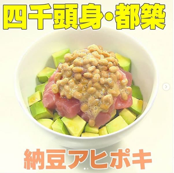 家事ヤロウ レシピ 調味料 四千頭身 都築 アボカド