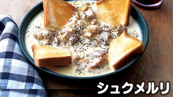 あさイチ 作り方 材料 レシピ 牛乳消費レシピ