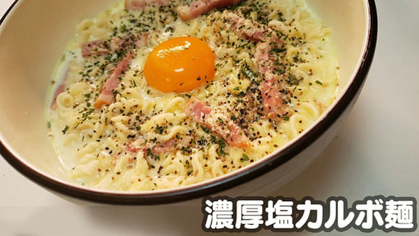 あさイチ 作り方 材料 レシピ 牛乳消費レシピ