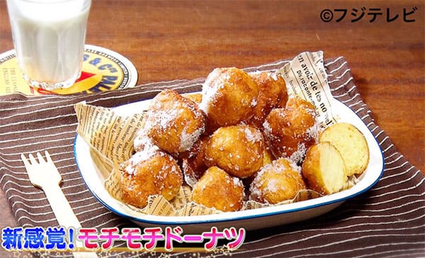 ウワサのお客さま サトウの切り餅アレンジ 新感覚 モチモチドーナツ の作り方 山本ゆりさんのレシピ グレンの気になるレシピ ウワサのお客さま サトウの切り餅アレンジ 新感覚 モチモチドーナツ の作り方 山本ゆりさんのレシピ グレンの気になるレシピ