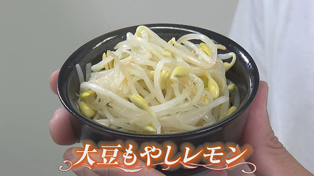 あさイチ 作り方 材料 レシピ もやしレモン