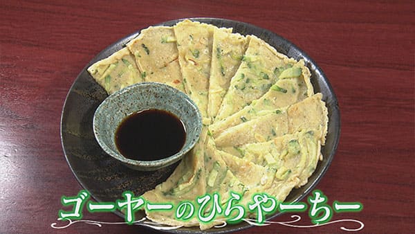 あさイチ 作り方 材料 レシピ オクラ