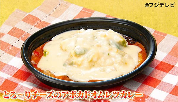 ウワサのお客さま イトーヨーカドー パート代表 寺田真二郎シェフ チーズ オムレツカレー