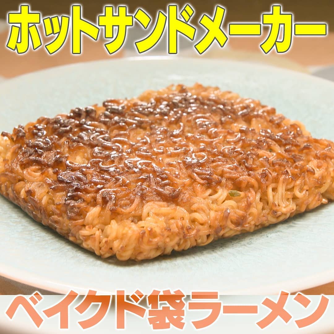 サンド たまご 家事 ヤロウ 家事ヤロウ 簡単朝食レシピ