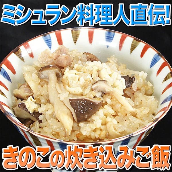 ソレダメ きのこの新常識 レシピ 作り方 しいたけ まいたけ