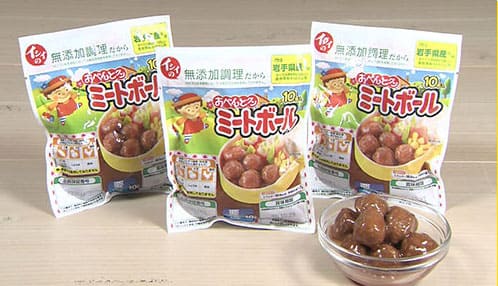 グッとラック ギャル曽根 定番アレンジレシピ ランチ 作り方 材料 イシイのおべんとクン ミートボール