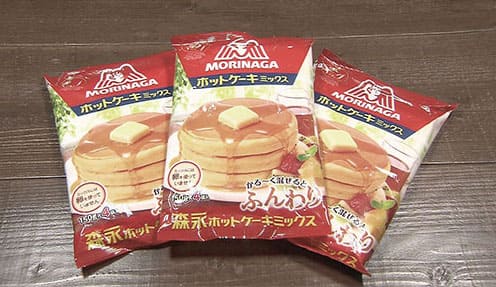 グッとラック ギャル曽根 定番アレンジレシピ ランチ 作り方 材料 ホットケーキミックス