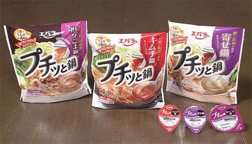 グッとラック ギャル曽根 定番アレンジレシピ ランチ 作り方 材料 プチっと鍋