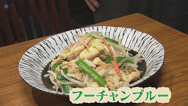 あさイチ 沖縄車麩で作る フーチャンプルー の作り方 お麩レシピ グレンの気になるレシピ