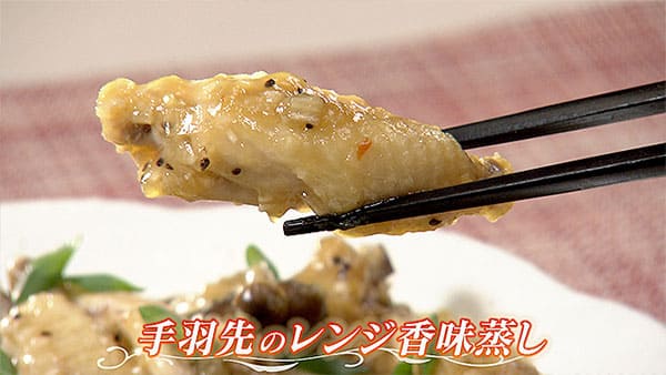 あさイチ 作り方 材料 レシピ クイズとくもり 鶏肉 手羽先