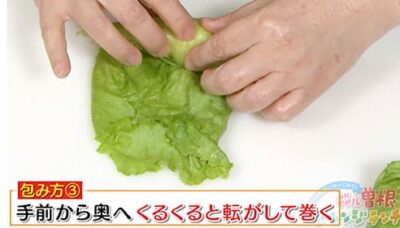 グッとラック ギャル曽根 定番アレンジレシピ ランチ 作り方 材料 餃子ロールレタス