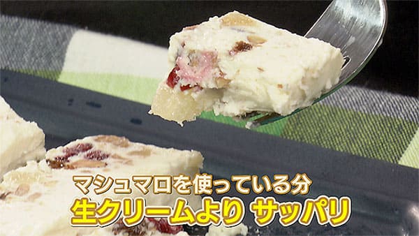 あさイチ 作り方 材料 レシピ クイズとくもり チーズ カッサータ アイスケーキ