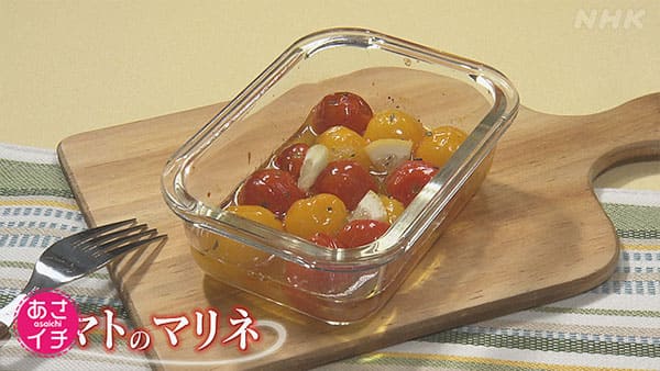 あさイチ 作り方 材料 レシピ クイズとくもり 保存容器 レンチンレシピ ガラス容器 プラスチック容器 トマトのマリネ