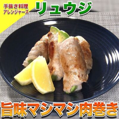 ソレダメ あなたの常識は非常識 手抜き料理アレンジャーズ レシピ 作り方