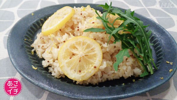 あさイチ みんな！ゴハンだよ 作り方 材料 レシピ レモンジンジャーライス