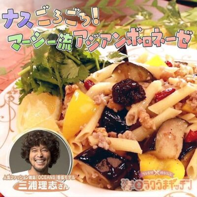 スローでイージーなルーティーンで スロイジ ラクうまキッチン レシピ パスタ