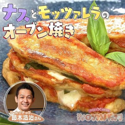 スローでイージーなルーティーンで スロイジ ラクうまキッチン レシピ