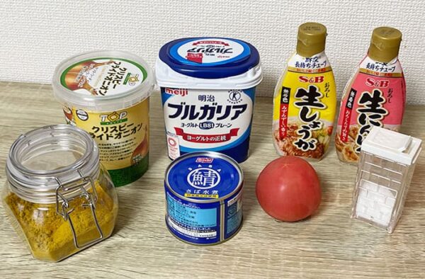 さばキーマカレー レンチン 時短 印度カリー子 食材 調味料