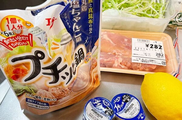 しらたき 糸こんにゃく フォー風 リュウジ 太らないおかず 食材