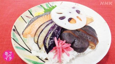 あさイチ みんな！ゴハンだよ 作り方 材料 レシピ 秋のちらしずし