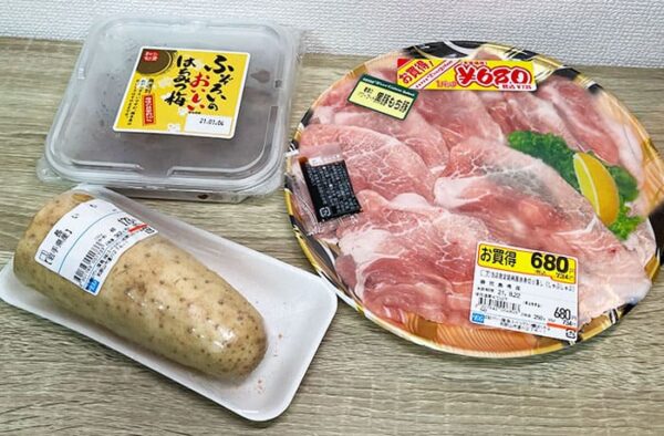 伝説の家政婦 タサン志麻 豚しゃぶ梅とろろ 材料 食材 調味料