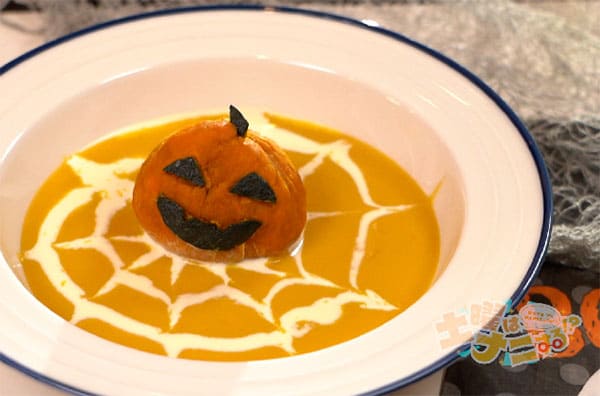 土曜はナニする ハロウィンレシピ パーティー料理研究家 五条まあさっちん