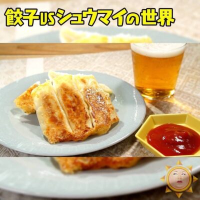 マツコの知らない世界 ビールに合う 最強アレンジレシピ ソーセージチーズ棒餃子