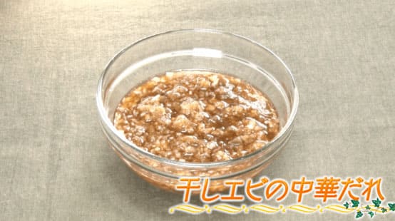 めざまし８ レシピ 和田明日香 だいたいクッキング 中華料理