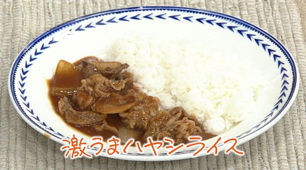 きょうの料理 レシピ 鳥羽シェフ ハヤシライス