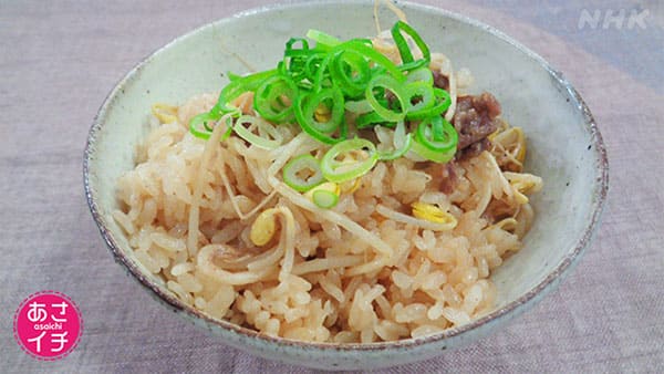 あさイチ みんな！ゴハンだよ 作り方 材料 レシピ 豆もやし 牛肉 炊き込みご飯