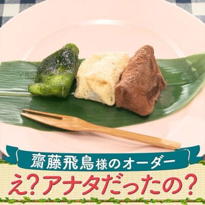 カレン食堂 滝沢カレン レシピ 作り方 材料