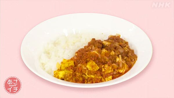 あさイチ 作り方 材料 レシピ ツイQ楽ワザ 豆腐 キーマカレー