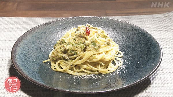 あさイチ 作り方 材料 レシピ ツイQ楽ワザ 山菜 パスタ ペペロンチーノ