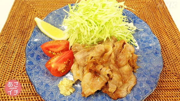 あさイチ みんな！ゴハンだよ 作り方 材料 レシピ 大人のしょうが焼き