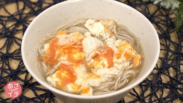 あさイチ 作り方 材料 レシピ ツイQ楽ワザ 乾麺 パスタ 即席麺 活用術