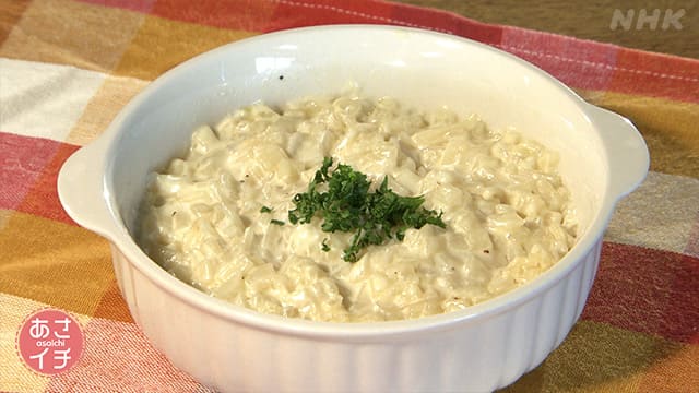 あさイチ 作り方 材料 レシピ ツイQ楽ワザ 乾麺 パスタ 即席麺 活用術