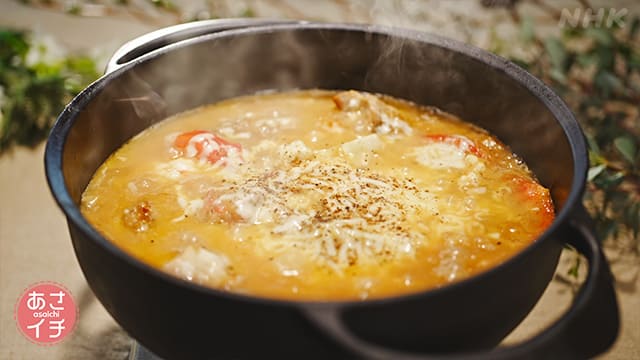 あさイチ 作り方 材料 KiraKiraキッチン レシピ 新定番鍋 オニオングラタン鍋